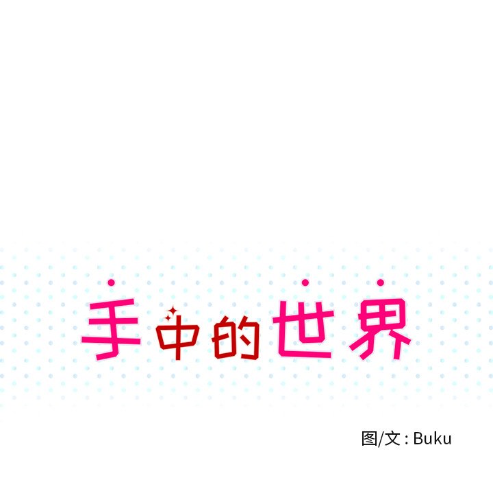 第8话 第 44 页
