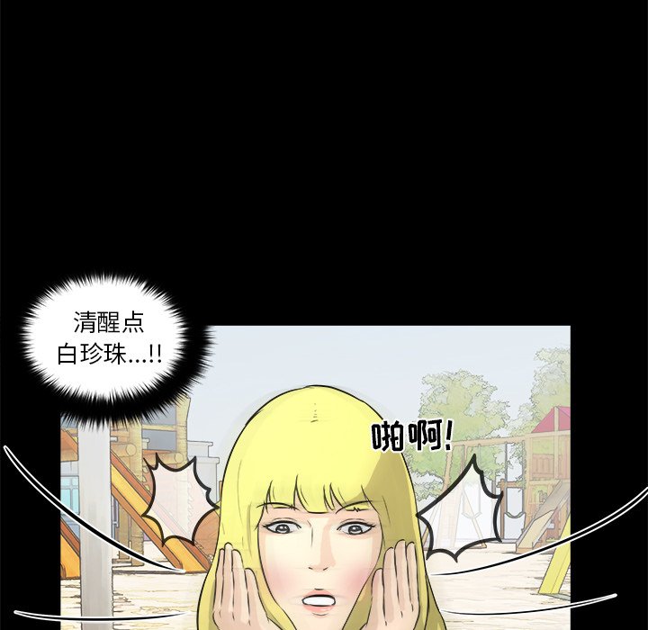 第15话 第 18 页