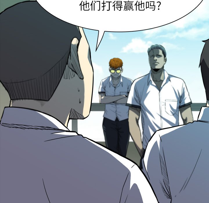 第 10 话 第 156 页