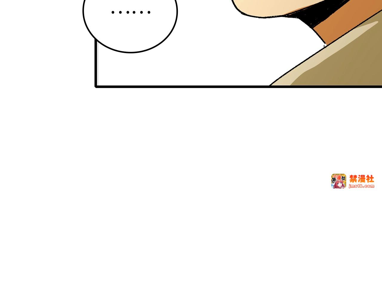 第11话 森林精灵 第 35 页