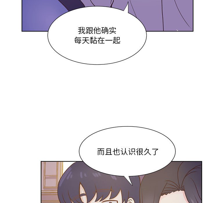 第56话 第 72 页