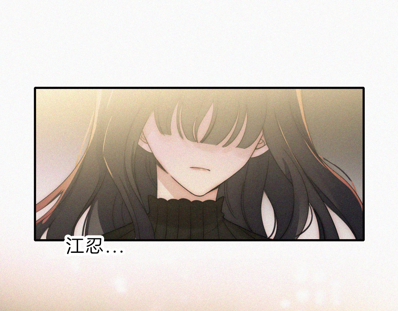 第11话 目光 第 40 页