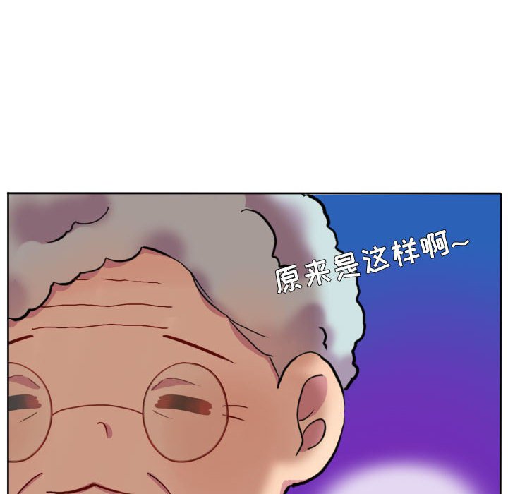 第76话 第 42 页