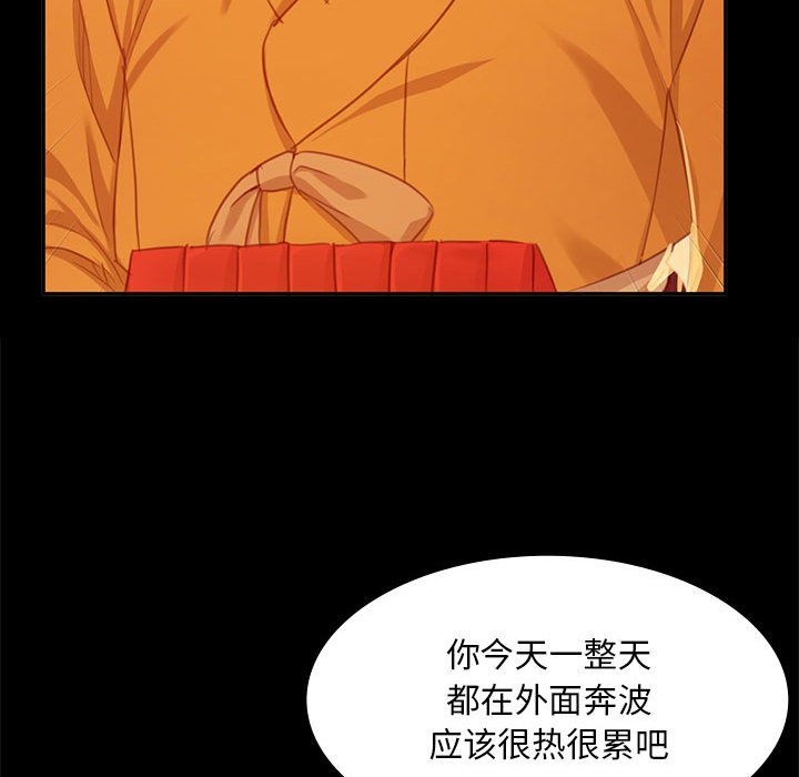 第17话 第 107 页