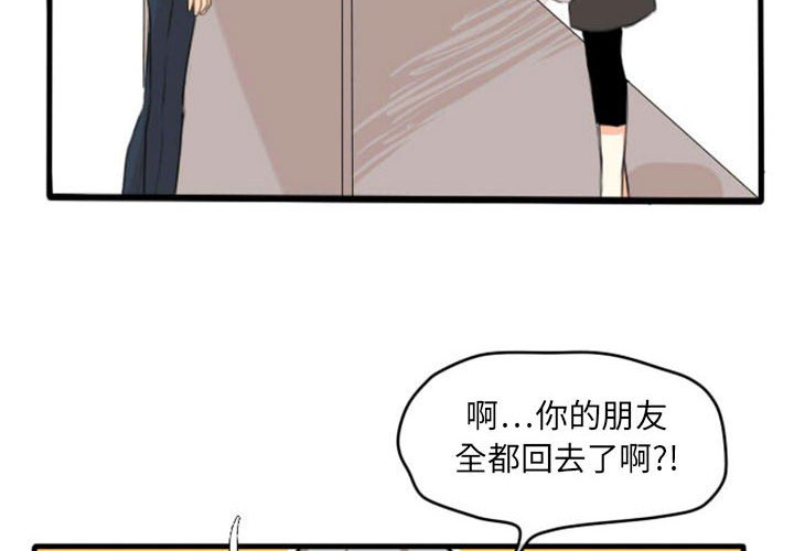 第8话 第 4 页