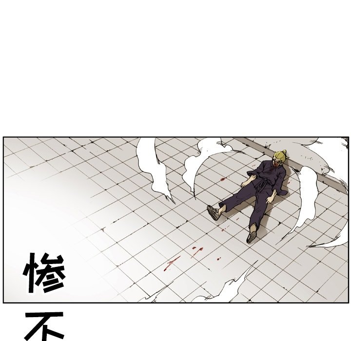 第3话 第 55 页