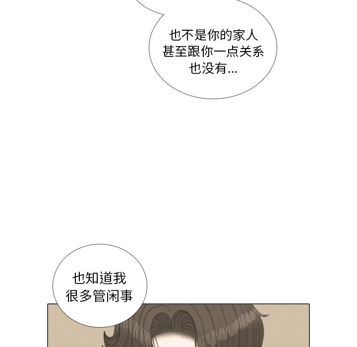 第39话 第 79 页