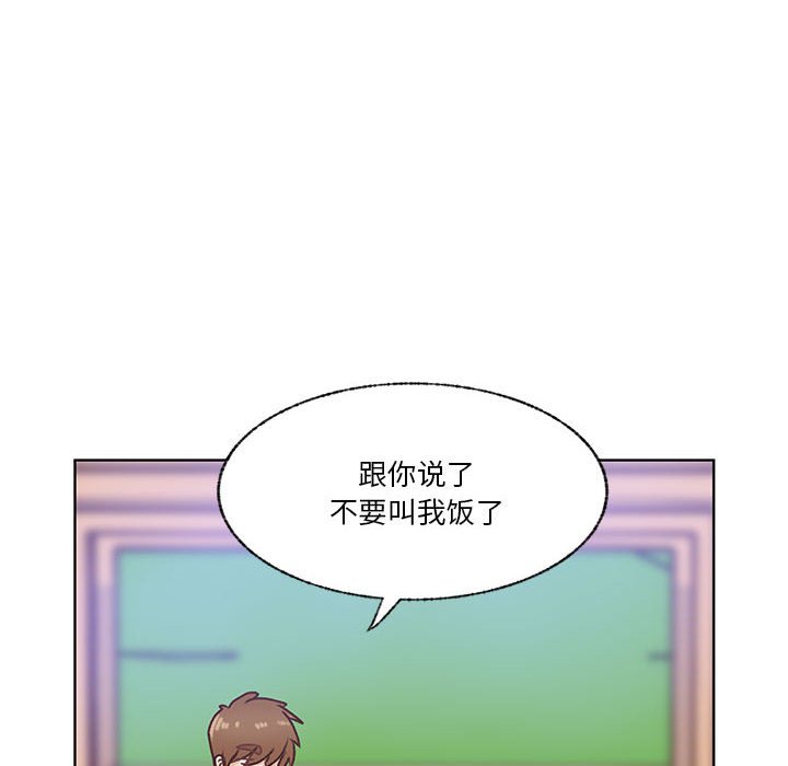 第70话 第 8 页