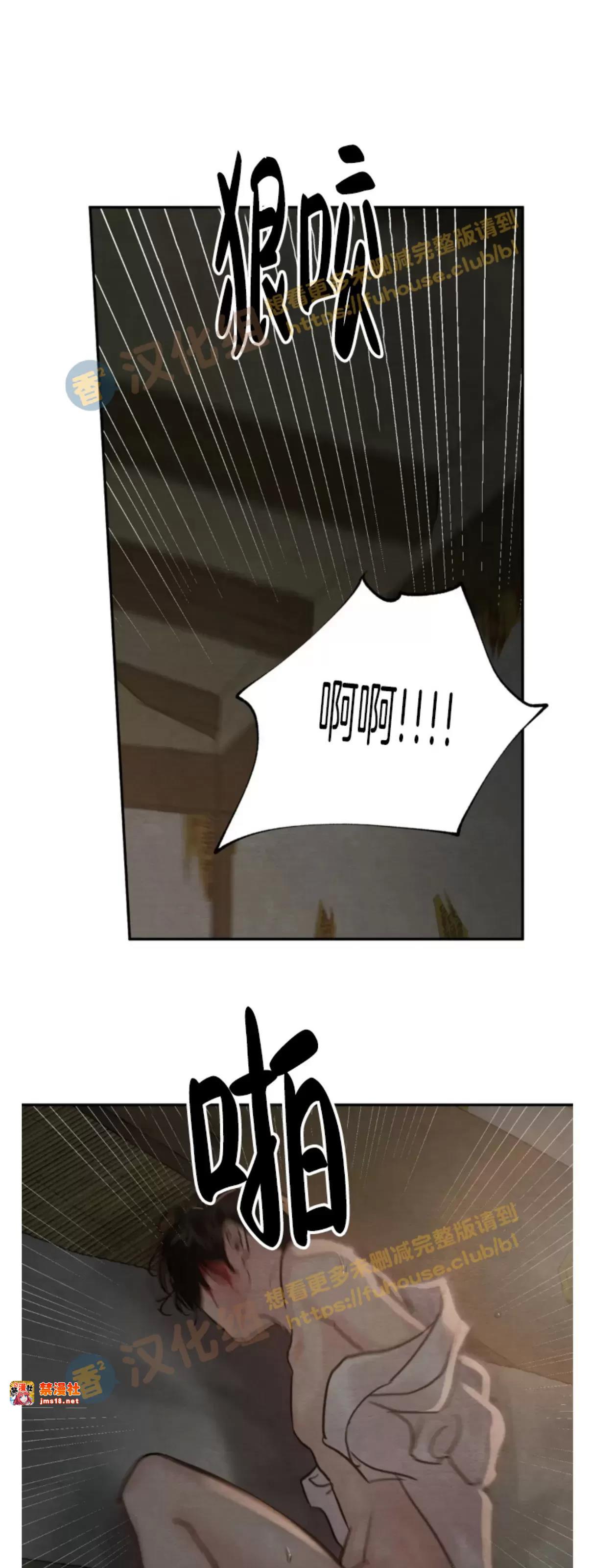 第101话 第 17 页