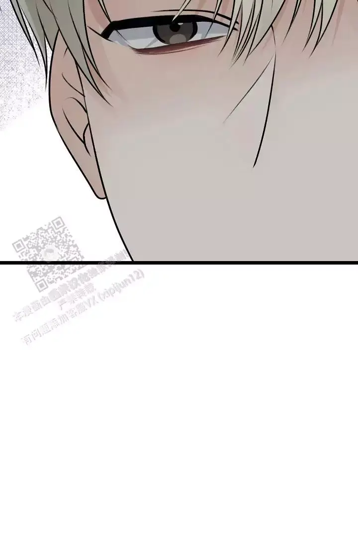 第17话 是他吧 第 29 页