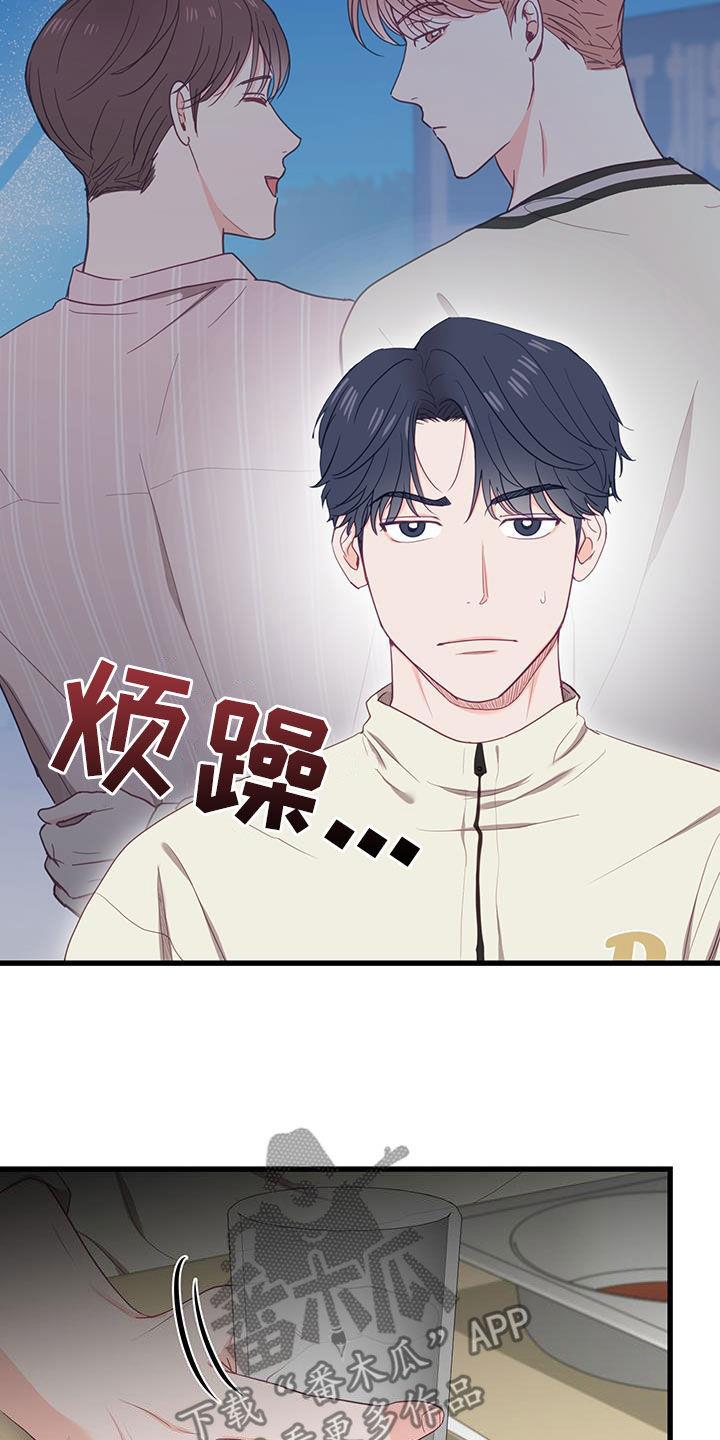 第31话 没有权利 第 13 页