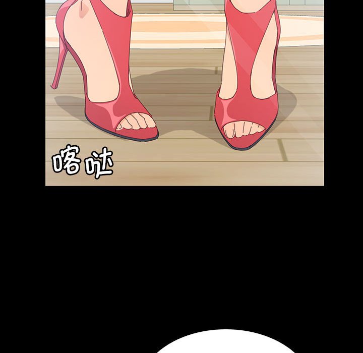 第1话 第 97 页