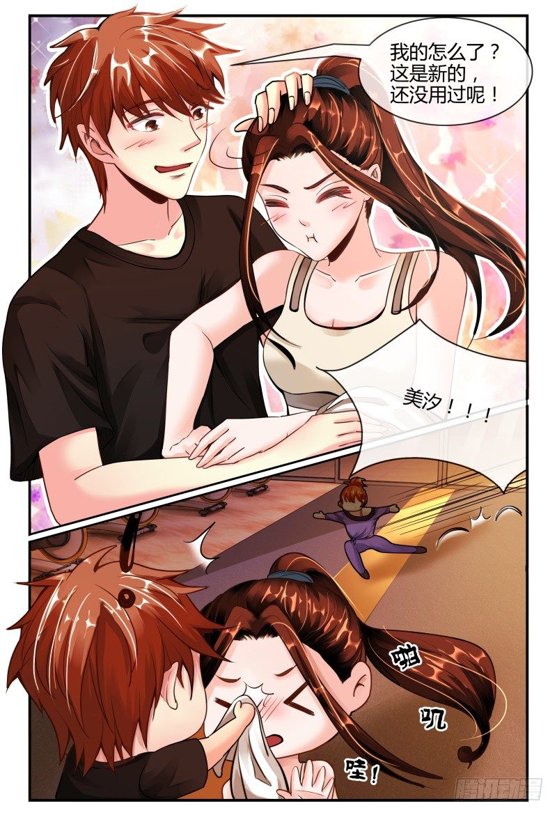 137特训 第 10 页