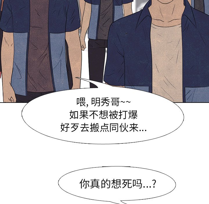 第141话 第 18 页