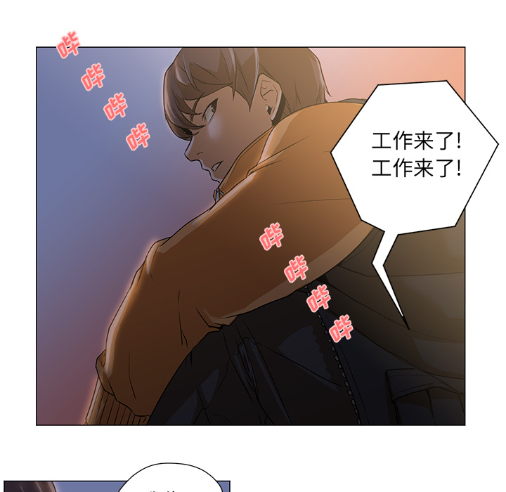第2话 第 9 页