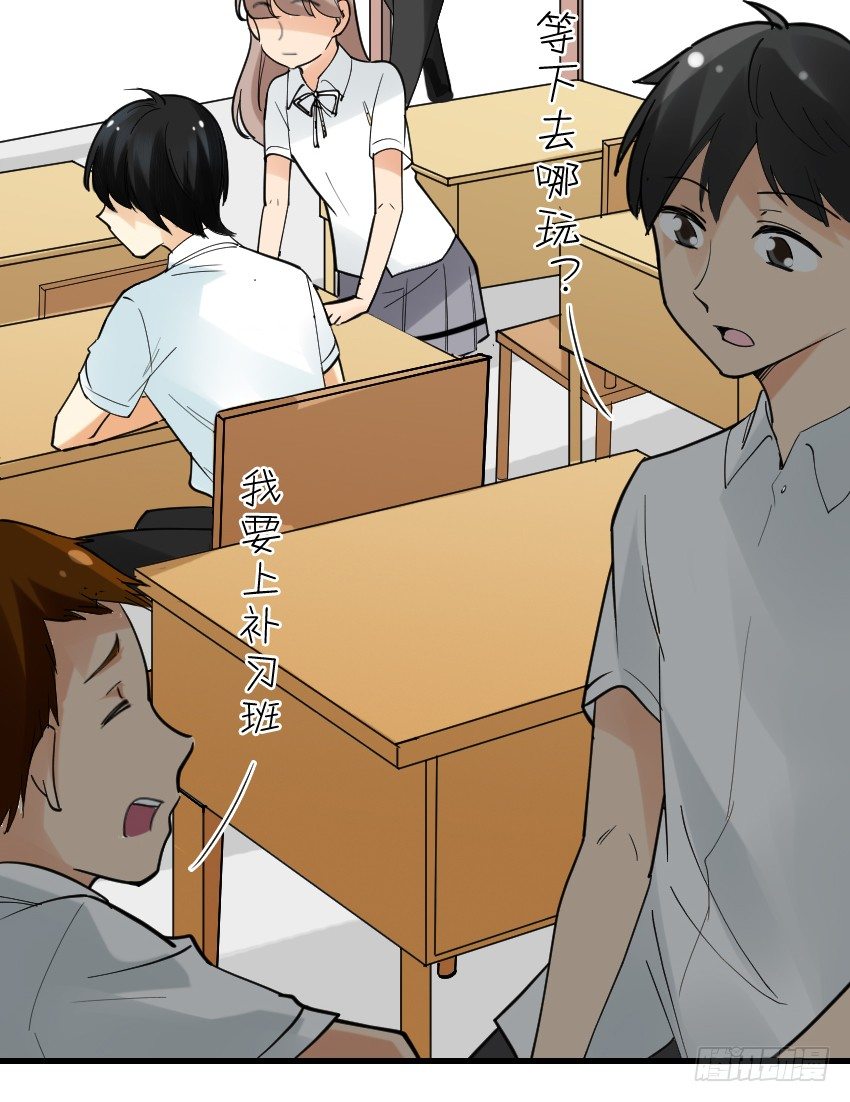 第十二话 第 25 页