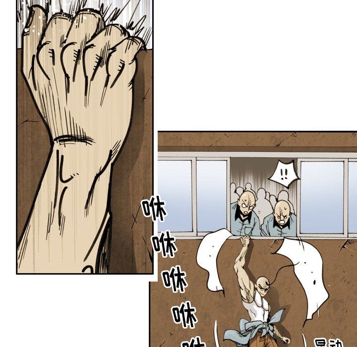第 26 话 第 51 页