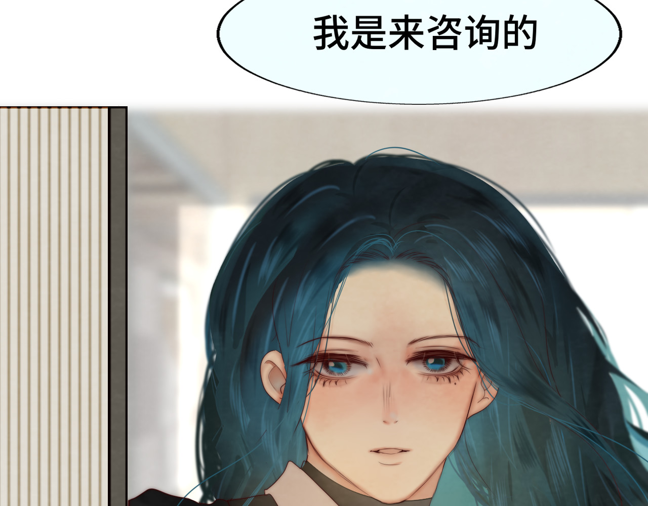 第55集 你有秘密吗 第 109 页