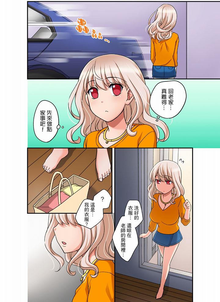 第22话 第 11 页
