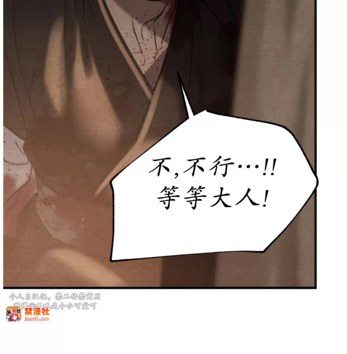 第124话 第 21 页