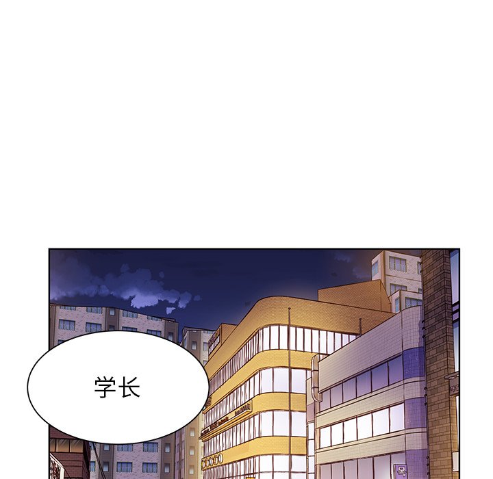 第45话 第 93 页