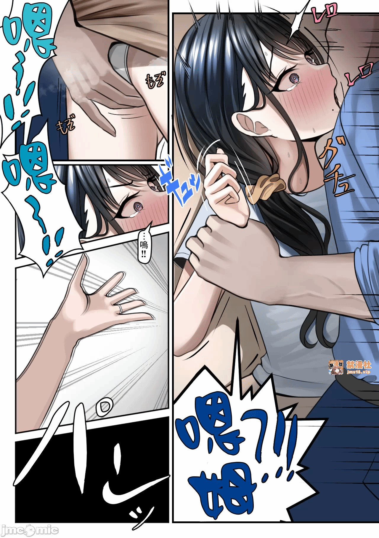 第一话 第 11 页