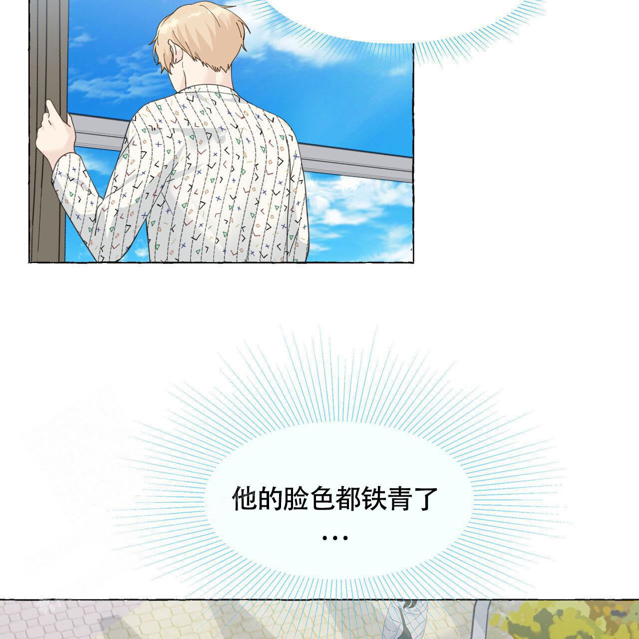 第125话 是我画的 第 26 页