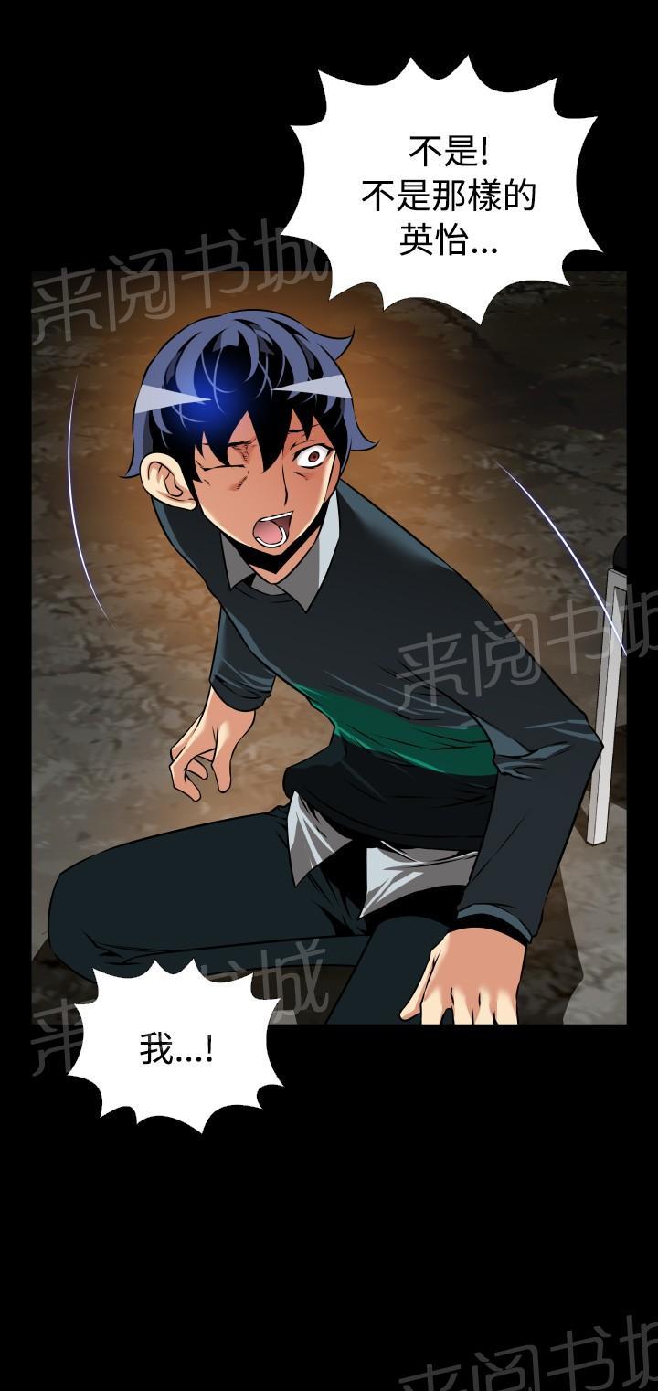 第125话 第 8 页