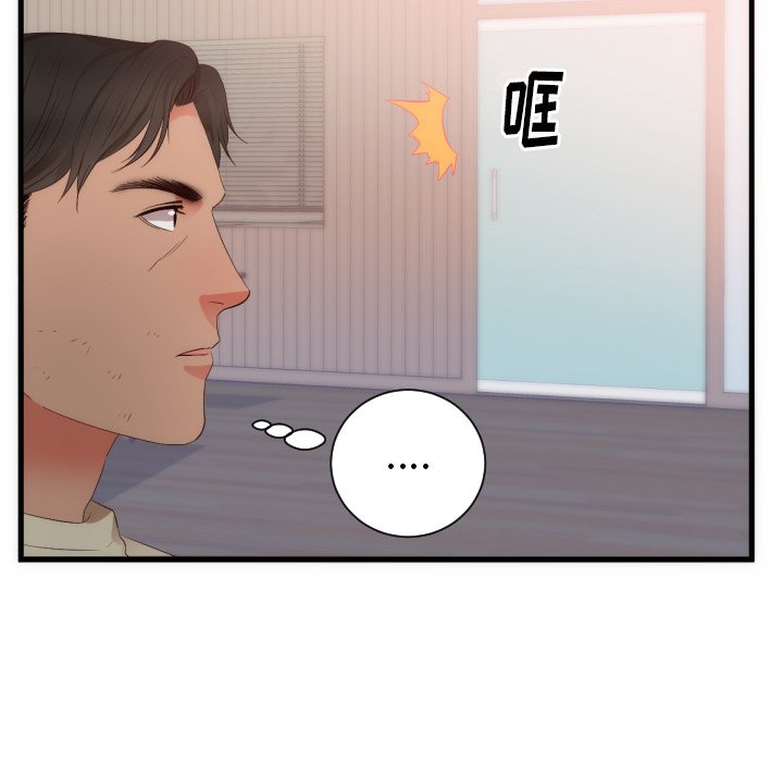 第25话 第 79 页