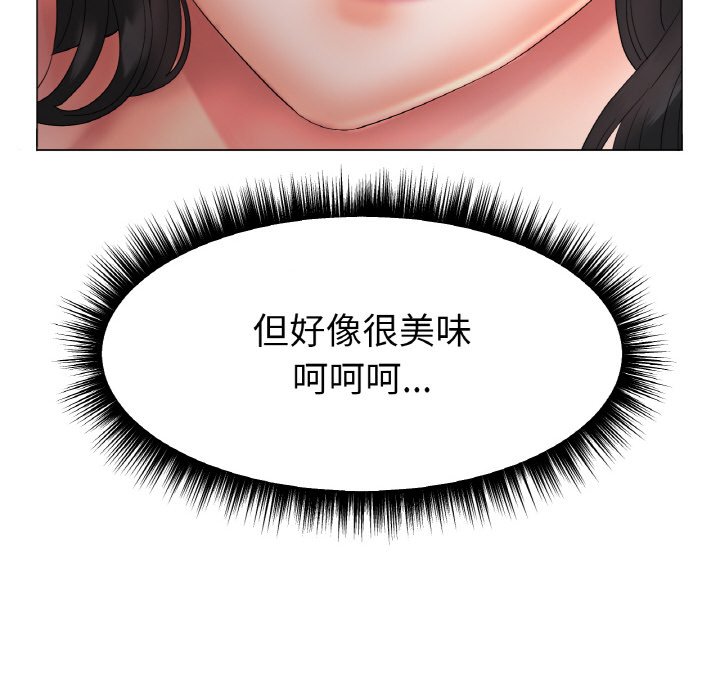 第11话 第 131 页