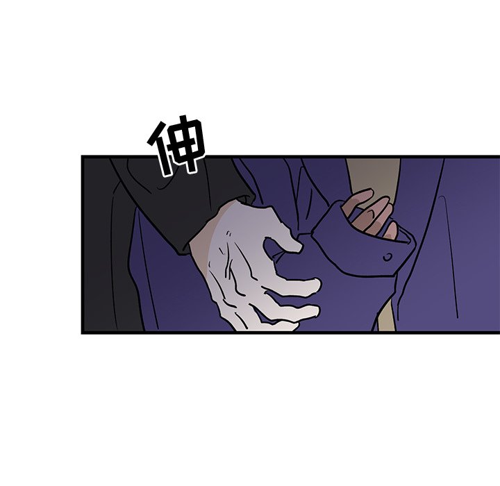第25话 第 97 页