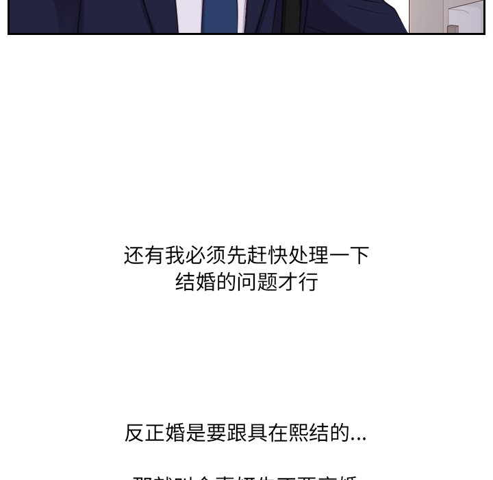 第34话 第 135 页