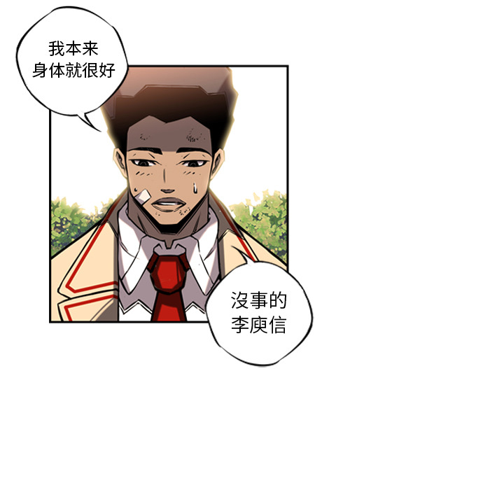 第10话 第 29 页