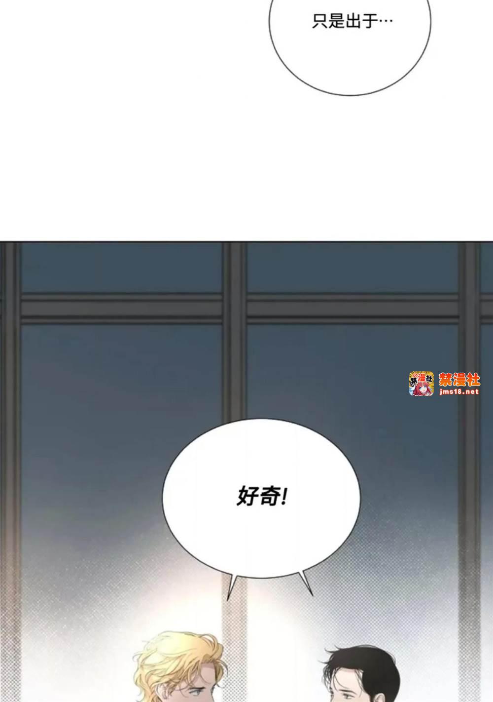 第09话 第 17 页