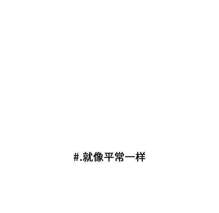 第70话 第 45 页