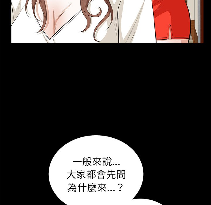 第11话 第 127 页