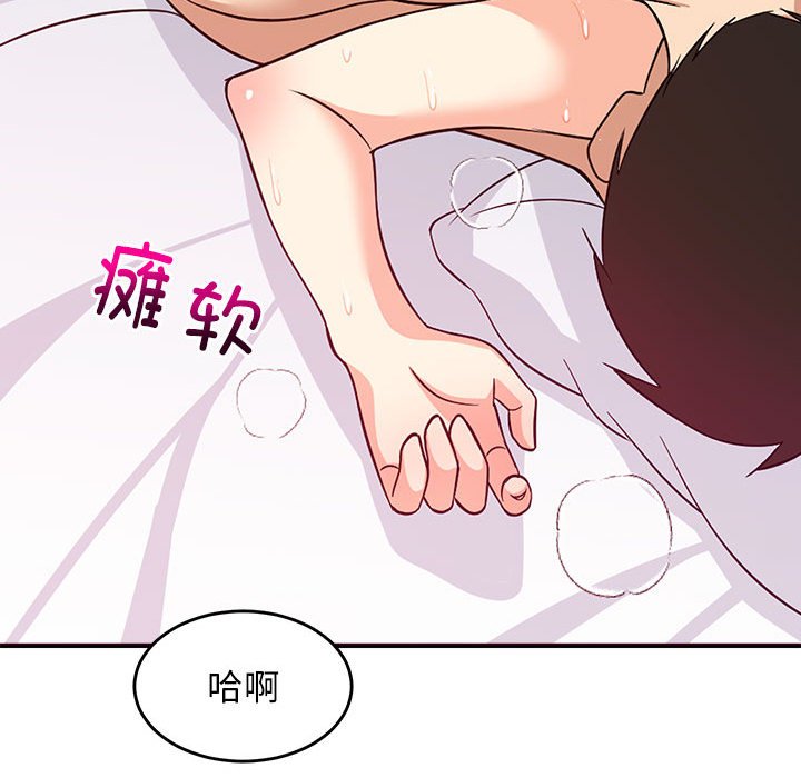 第6话 第 166 页
