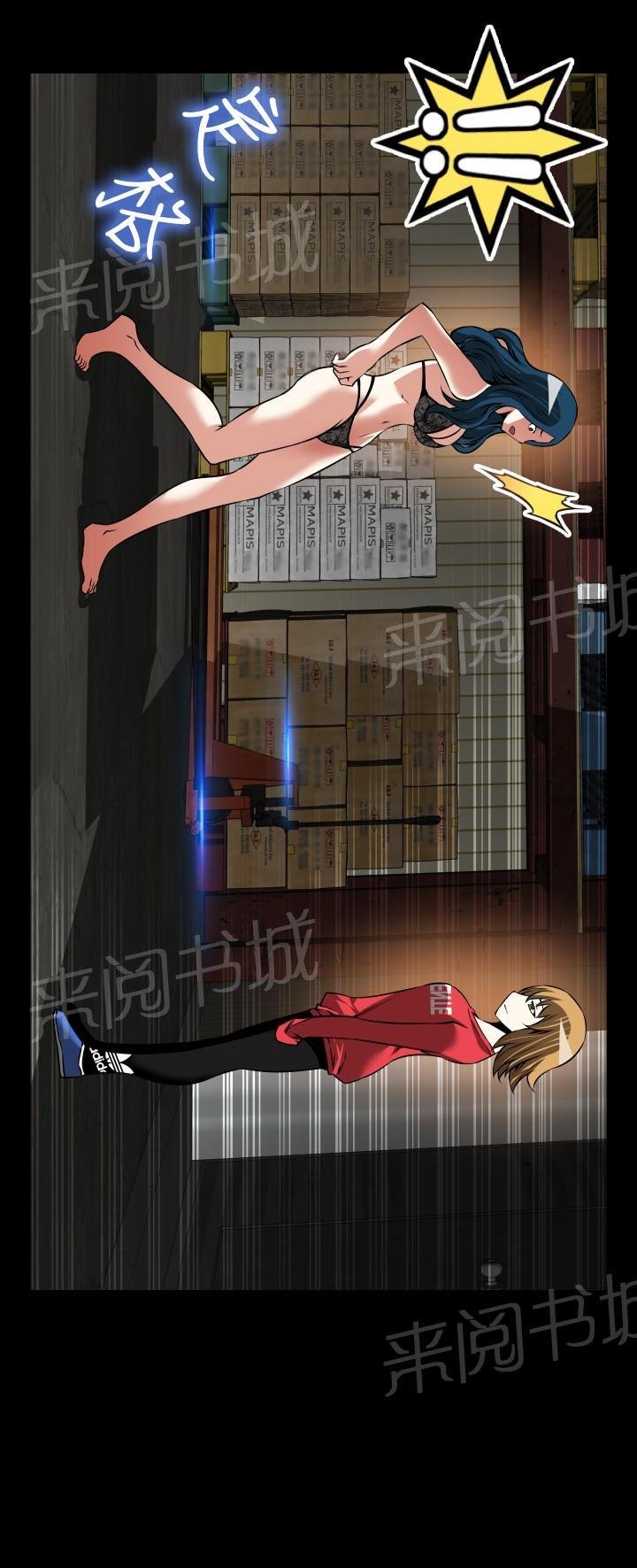 第117话 第 10 页