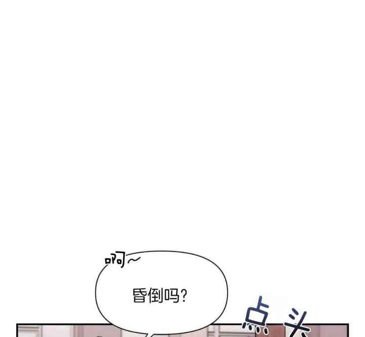 第139话 第139话 第 14 页