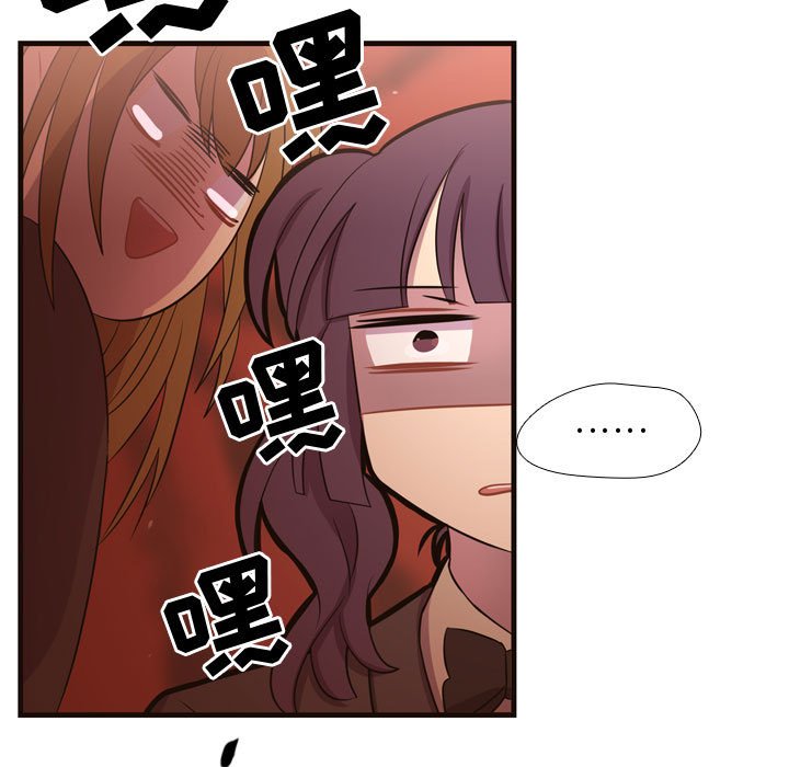 第28话 第 31 页