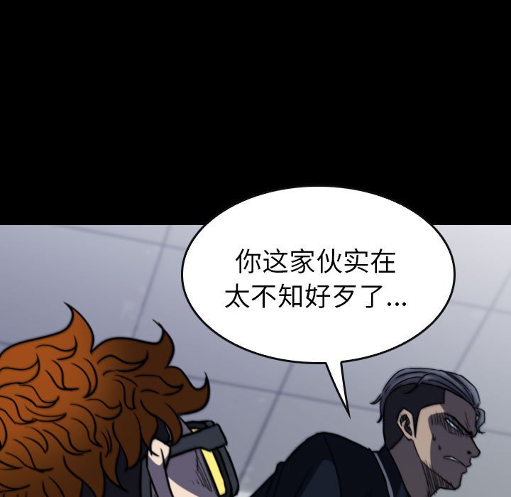 第 63 话 第 141 页