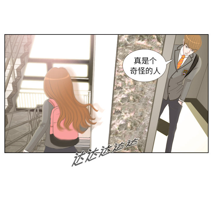 第2话 第 10 页