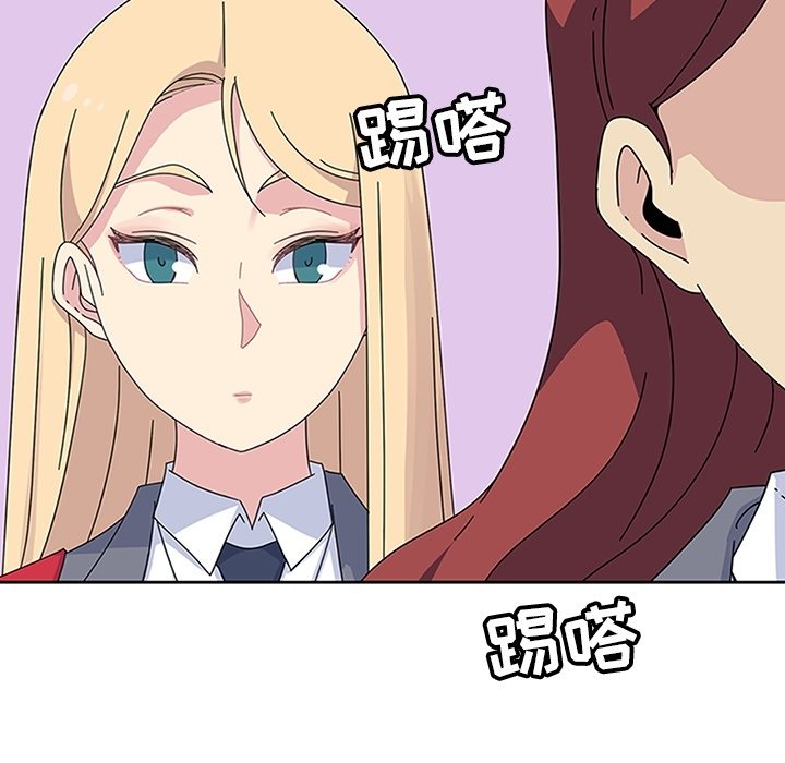 第26话 第 109 页