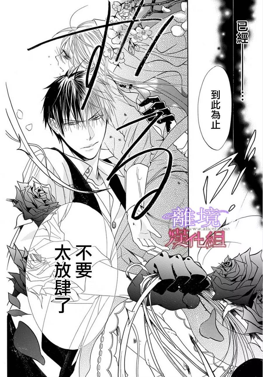 短篇04 第 22 页