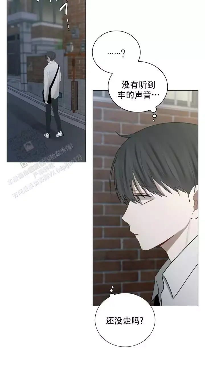 第34话 要多想我 第 22 页
