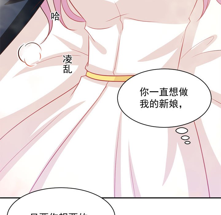 第18话 第 95 页