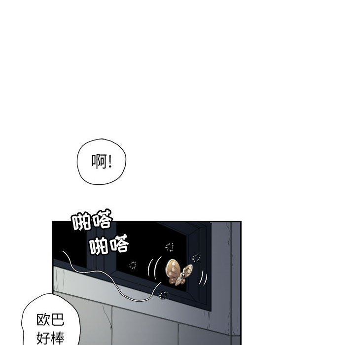第32话 第 54 页
