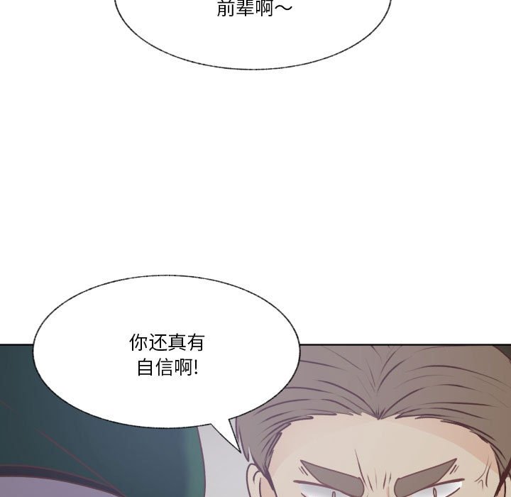 第88话 第 57 页