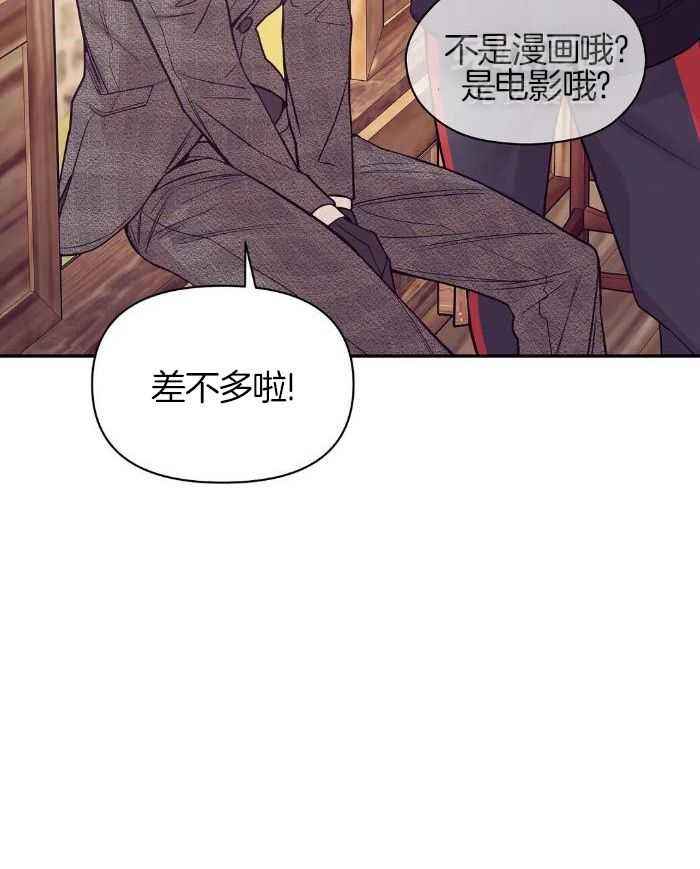 第147话 第147话 第 6 页