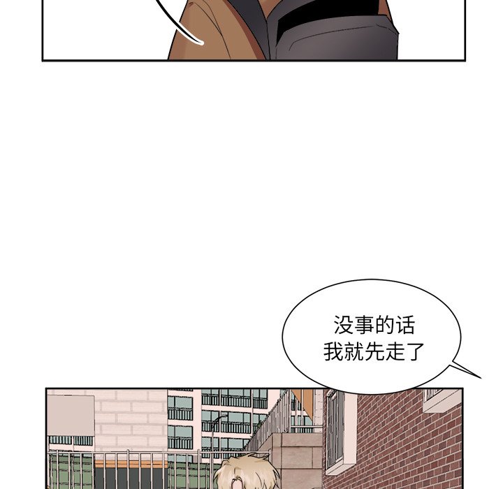 第38话 第 35 页